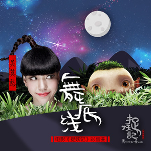 成人免费无码视频
