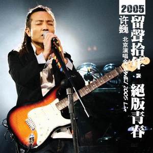 成人免费无码视频
