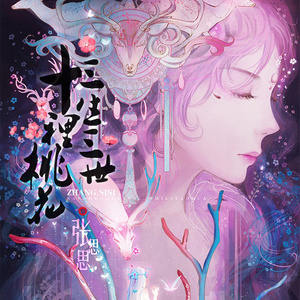 成人免费无码视频
