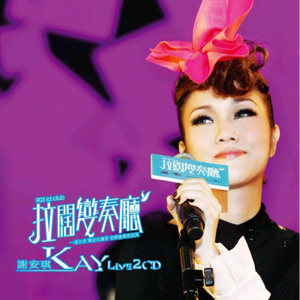 成人免费无码视频
